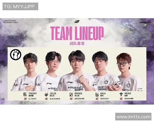 独家深度解析IG团队协作模式与其他战队的对比优势与不足