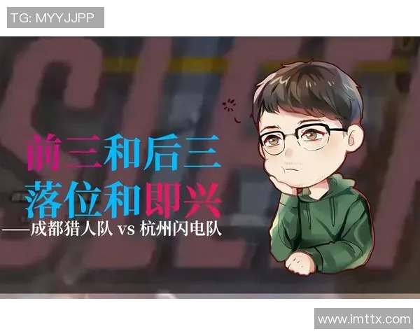 赛后复盘：北京篮球队与成都篮球队心理素质对比分析与启示