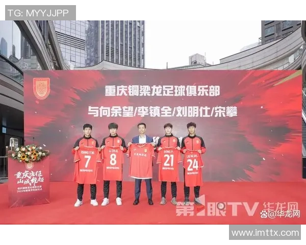 重庆足球队荣登足球团队协作排行榜第一名展现团队精神与实力 重庆足球队荣登足球团队协作排行榜第一名展现团队精神与实力